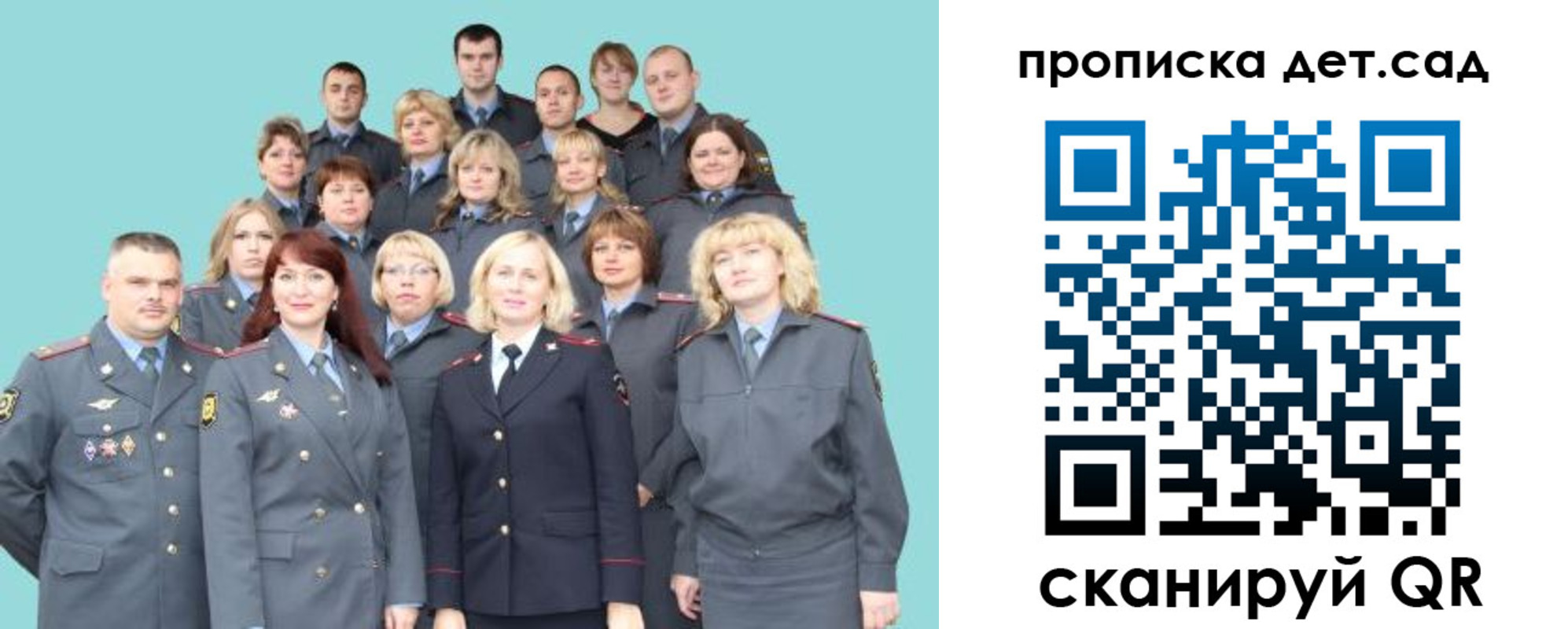 прописка для военкомата в Свердловской области