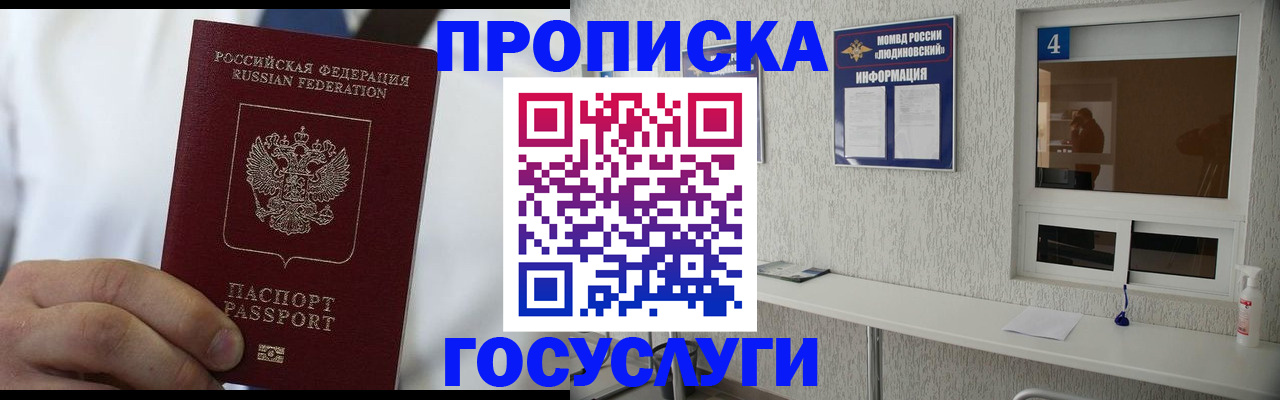 пропишу в квартире в Свердловской области