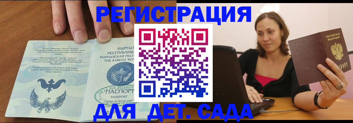 прописка поиск в Свердловской области